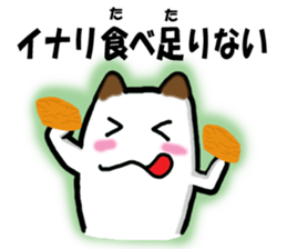 Palindrome sticker Part 3 sticker #4332737