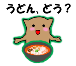 Palindrome sticker Part 3 sticker #4332738