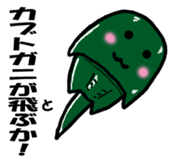 Palindrome sticker Part 3 sticker #4332739