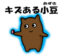 Palindrome sticker Part 3 sticker #4332740