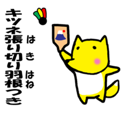 Palindrome sticker Part 3 sticker #4332741