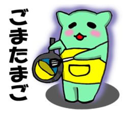 Palindrome sticker Part 3 sticker #4332743