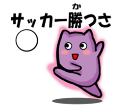 Palindrome sticker Part 3 sticker #4332744