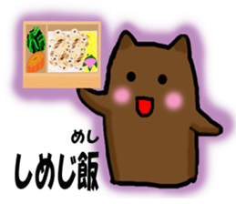 Palindrome sticker Part 3 sticker #4332745