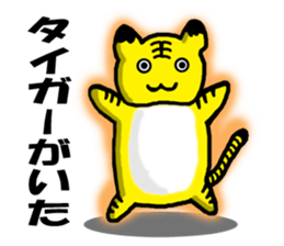 Palindrome sticker Part 3 sticker #4332747