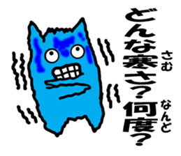 Palindrome sticker Part 3 sticker #4332748