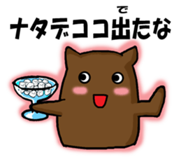 Palindrome sticker Part 3 sticker #4332749