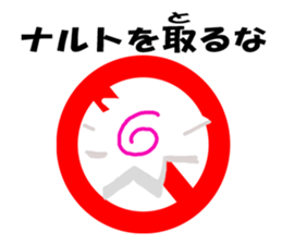 Palindrome sticker Part 3 sticker #4332750