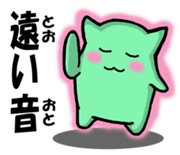 Palindrome sticker Part 3 sticker #4332751