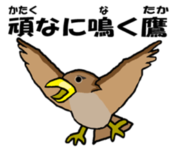 Palindrome sticker Part 3 sticker #4332753