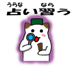 Palindrome sticker Part 3 sticker #4332754