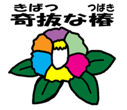 Palindrome sticker Part 3 sticker #4332755