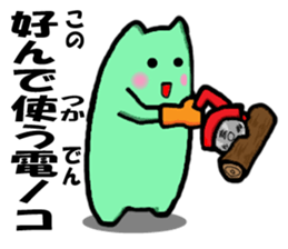 Palindrome sticker Part 3 sticker #4332756