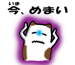 Palindrome sticker Part 3 sticker #4332757