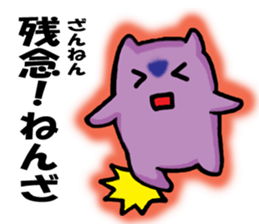 Palindrome sticker Part 3 sticker #4332759