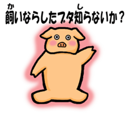 Palindrome sticker Part 3 sticker #4332760