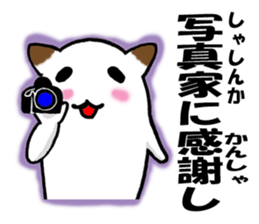 Palindrome sticker Part 3 sticker #4332761