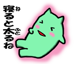 Palindrome sticker Part 3 sticker #4332764