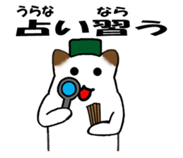 Palindrome sticker Part 3 sticker #4332765