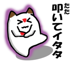 Palindrome sticker Part 3 sticker #4332766