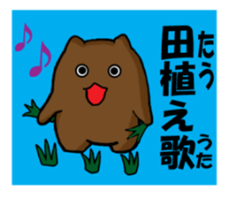 Palindrome sticker Part 3 sticker #4332767