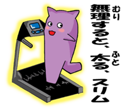 Palindrome sticker Part 3 sticker #4332768