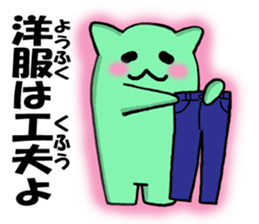 Palindrome sticker Part 3 sticker #4332770