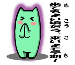 Palindrome sticker Part 3 sticker #4332771