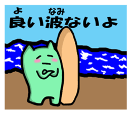 Palindrome sticker Part 3 sticker #4332773