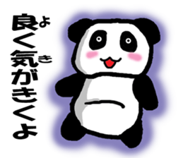 Palindrome sticker Part 3 sticker #4332774