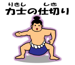 Palindrome sticker Part 3 sticker #4332775