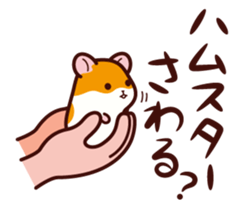 Hand and something sticker #4332861