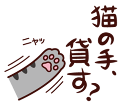 Hand and something sticker #4332863