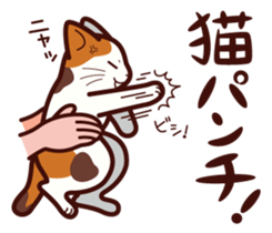 Hand and something sticker #4332865