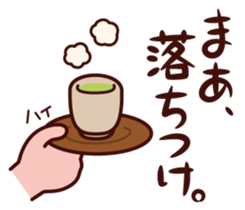 Hand and something sticker #4332869