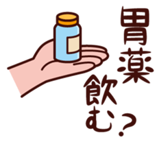 Hand and something sticker #4332872