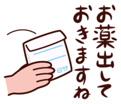 Hand and something sticker #4332873