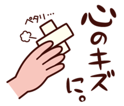 Hand and something sticker #4332874