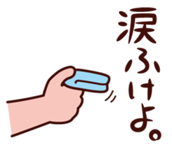 Hand and something sticker #4332875