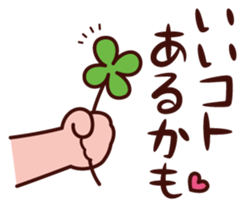 Hand and something sticker #4332880