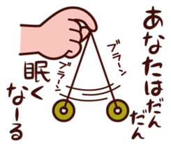 Hand and something sticker #4332882