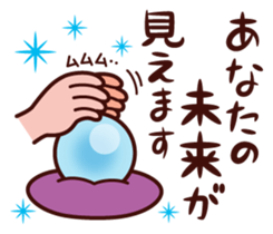 Hand and something sticker #4332883