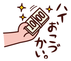 Hand and something sticker #4332884