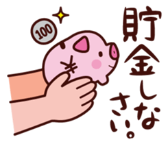 Hand and something sticker #4332885