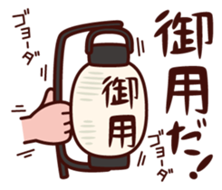 Hand and something sticker #4332888