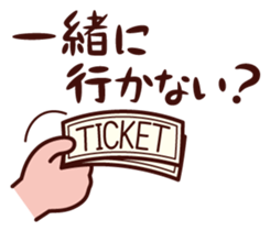 Hand and something sticker #4332890