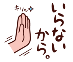 Hand and something sticker #4332894