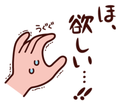 Hand and something sticker #4332895