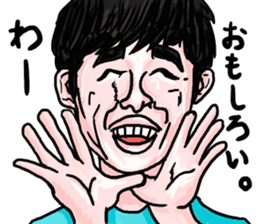 "Make Fun" sticker #4332938