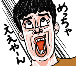 "Make Fun" sticker #4332939